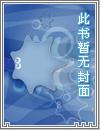 哈利波特之符文之秘
