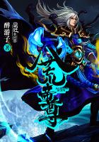 八荒帝尊