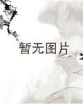 位面最强修改器