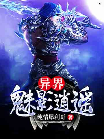 霸艳天下