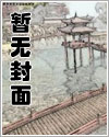 未来副本系统